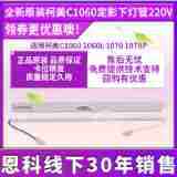 适用柯美C1060加热灯管1060L10701070L20702060定影下灯管220V