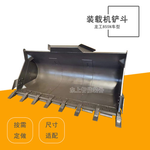 龙工855N装载机配件岩石斗铲斗上下销80mm矿山斗