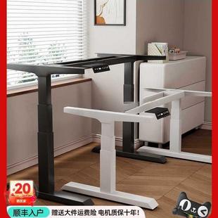 电动升降桌腿家用书桌学习桌智能可升降支架电脑桌办公桌电竞桌子