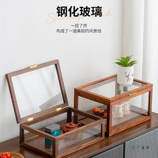 北美黑胡桃木五面玻璃柜茶具收纳盒防尘透明桌面整理盒子中式柜子