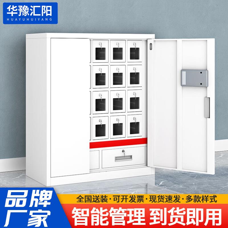 智能保密柜印章存放柜验讫章钢制保管柜收纳管理柜电子密码锁防盗