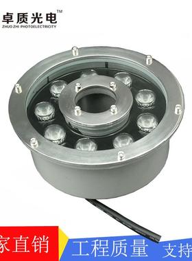 6W9W12W18W外控七彩喷泉灯户外景观LED防水水底灯水池灯