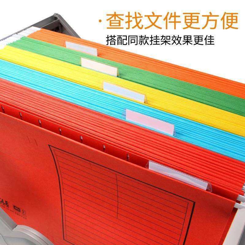 OQ5MA4挂快劳夹彩色纸质挂劳夹FC快捞夹吊挂夹文件夹F4吊挂式纸质