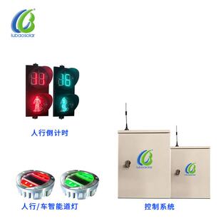 红绿灯交通设施红绿灯系统交通系统交通安全交通安全设施