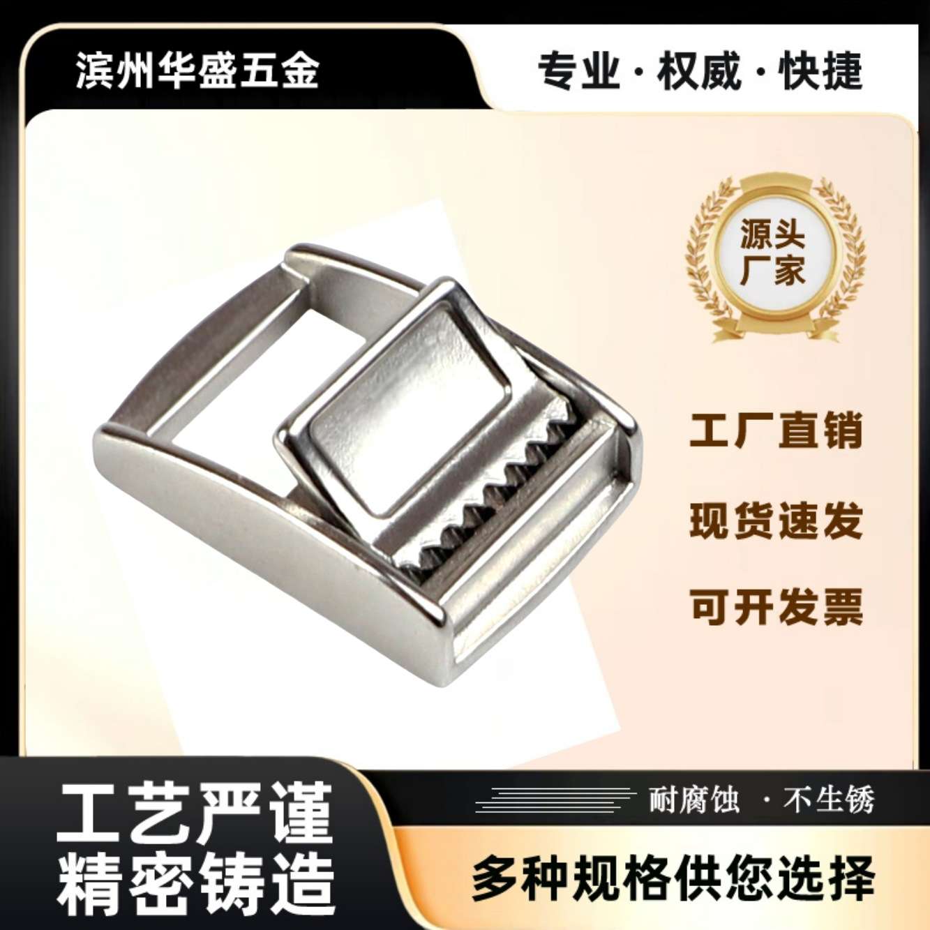 不锈钢织带扣收紧器卡子捆绑带压扣 物流卡板绑带 拉紧器托盘带扣