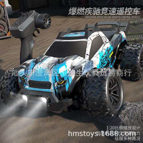 SG318PRO全比例遥控车四驱高速越野车迷你大脚车攀爬车灯光模型车