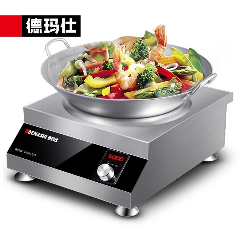德玛仕不锈钢台式电磁炉凹面电磁炉商用5000W家用凹灶IH-TC-50