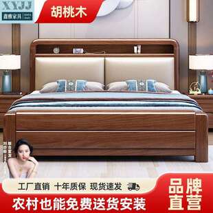 金丝胡桃木实木床现代简约家用主卧1.8x2米双人大床1.5米软靠婚床