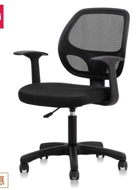 4900S办公椅电脑椅办公室椅子网面舒适职员会议室转椅扶手升降椅