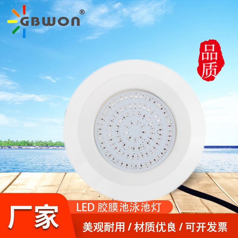 LED按摩池泳池灯RGB9WRGB外控控制器胶膜池灯LEDDC12V