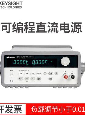 是德直流稳压器电源E3645AE3646AE3647AE3648A开关台式电源E3649A
