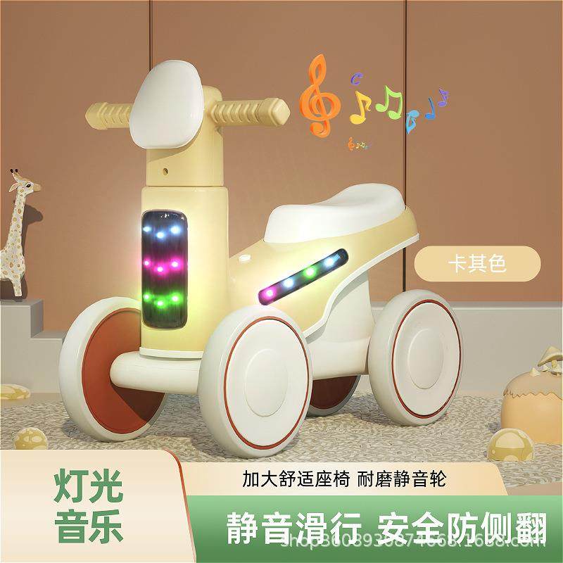 儿童滑行车1-3岁男女宝宝无脚踏防摔防翻平衡车滑行四轮溜溜玩具,智能设备,其他智能设备,淘宝优惠券,粉丝福利购,淘宝优惠卷