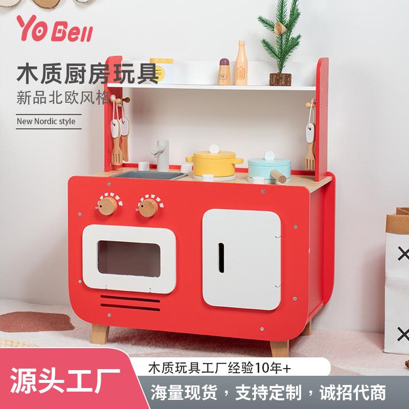 儿童木制仿真过家家早教厨房角色扮演煮饭烧菜灶台多功能餐厨玩具