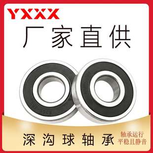 6828 61828 61828ZZ 2RS 軸承 6828ZZ