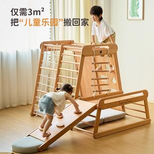 儿童游戏屋攀爬架全实木榉木带滑梯爬爬架秋千吊环室内