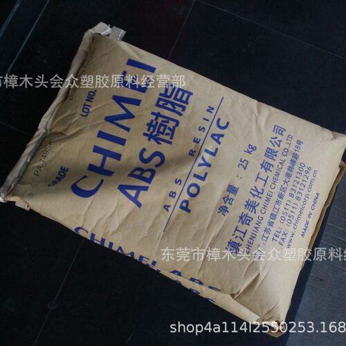 ABS/镇江奇美PA-757KJ01注塑挤出增韧高光泽电子电器汽车部件玩具