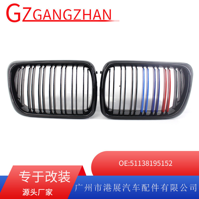适用于97-99年宝马3系E36中网97-99年改装进气格栅亮黑双线M版中图片
