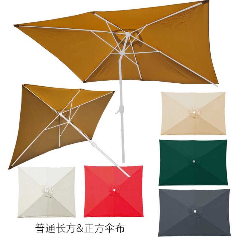 长方形户外伞正方伞面更换庭院伞布面换新遮阳防雨太阳伞替换伞布图片