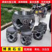 石桌石凳石雕圆桌子家用青石石头庭院桌子花园中式 茶几户外桌椅