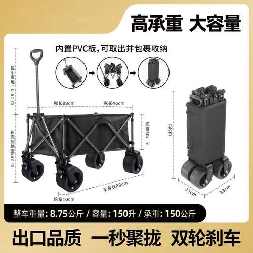 NuSun 贵宾/泰迪幼犬犬粮 2500g户外露营拉车营地车便携折叠推车
