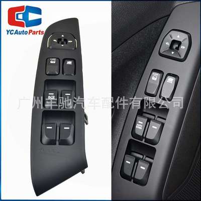 93570-2S1509P左驾电动窗开关玻璃升降器控制开关适用于现代IX35