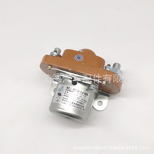 供应MZJ-400D/24·48A直流接触器继电器DC24V48V天义原厂