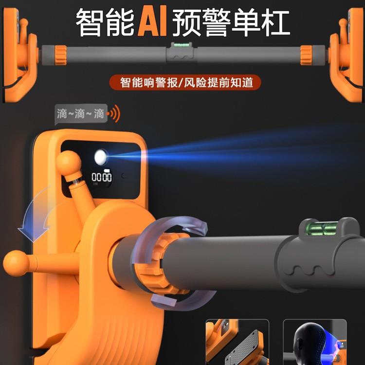 门上计数单杠室内家用引体向上儿童单杠家庭墙体免打孔健身器材