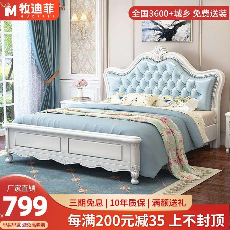 61K3美式床白色轻奢实木床现代简约1.8米双人床欧式主卧1.5m软包