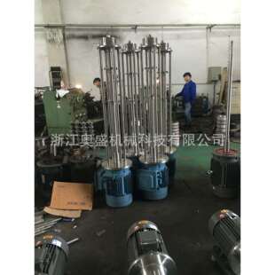 浙江主营乳化机高剪切乳化机剪切乳化机均质乳化机真空乳化机