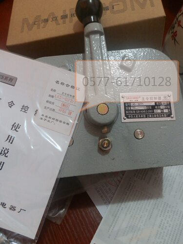 主令开关控制器LK17-6J/401 LK17-6/401 LK17-5J/301LK17-6J/301
