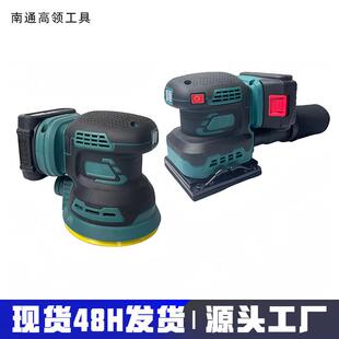 无刷锂电砂光机圆形方形迷你125MM砂纸机打磨机木头金属打磨抛光