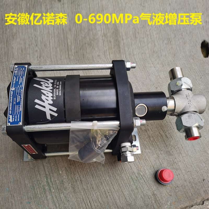 Haskel气动液体增压泵AW-25HSF-202柱塞泵HF-300水泵不锈钢材质