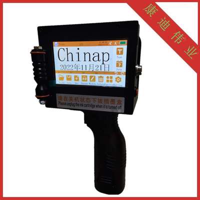 5CM手持喷码机  5CM handheld inkjet printer50MM智能手写打码机