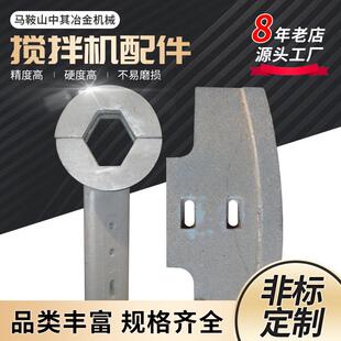 中铁科工轨道ZJS2000搅拌配件徐工科尼乐耐磨配件破碎机板锤配件