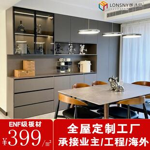 全屋整体家具衣柜定制榻榻米客厅卧室橱柜一门到顶肤感高光门板