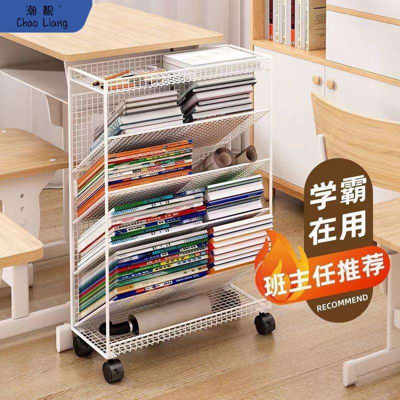 书桌旁小书架课桌边置物架可移动带轮教室缝隙书本收纳小学生包邮