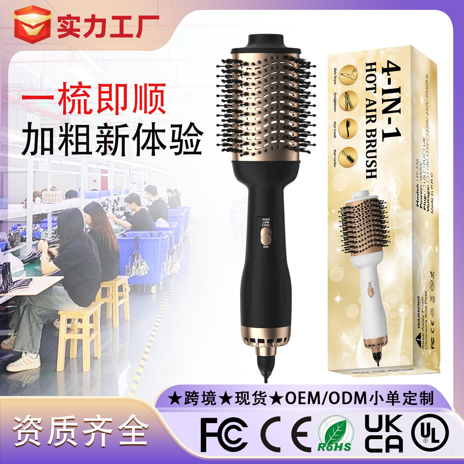 欧美热销吹风梳卷直两用卷发器蓬松直发不伤发直发梳三合一热风梳