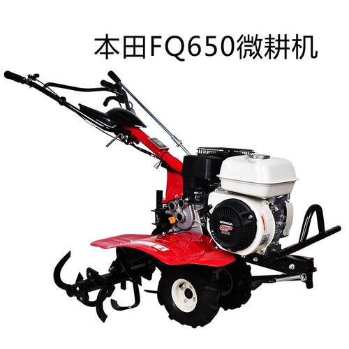 原装微耕机FQ650四冲程汽油旋耕机松土机田园管理整地机