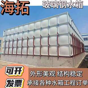玻璃钢水箱抗浮式地埋镀锌钢板304不锈钢方形水箱装配式镀锌水箱