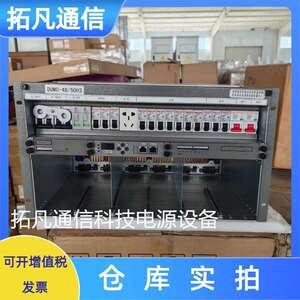动力源DUMC-48/50H嵌入式高频开关电源系统48V300A高度6U9U