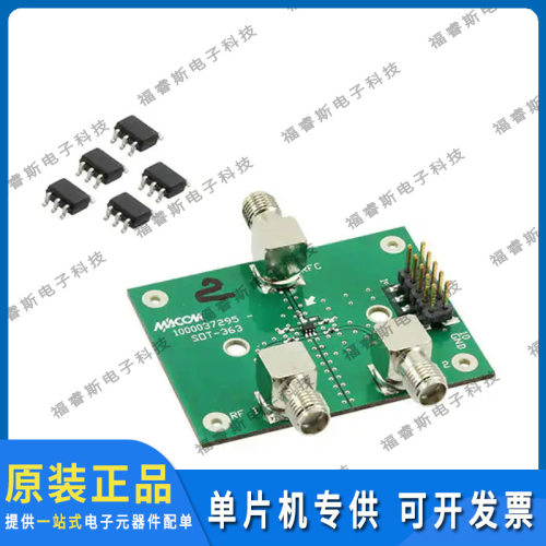 MASWSS0204SMB 射频板 EVAL BOARD FOR MASWSS0204TR-3000原装