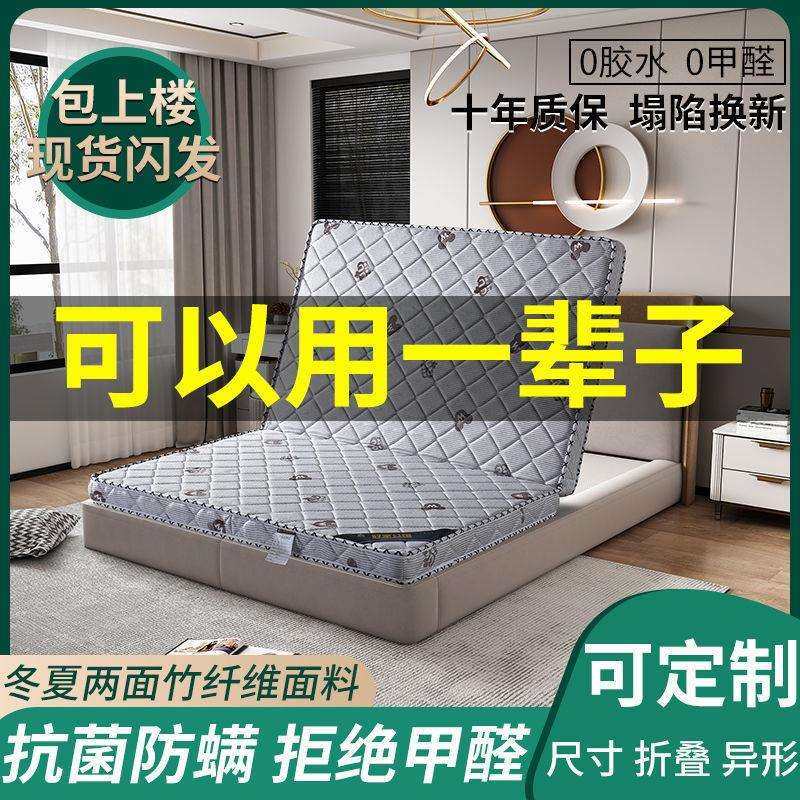 椰棕床垫1.8m1.5米1.2儿童棕垫棕榈榻榻米折叠垫子定作直销直发,纺织面料/辅料/配套,纺织机械配件,淘宝优惠券,粉丝福利购,淘宝优惠卷