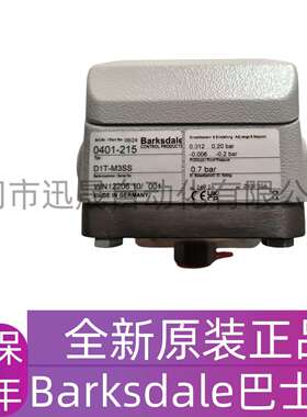 巴士德0416-117P1H-K1600SS-S0081625H4-27-Z230428-306