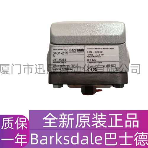巴士德0416-117P1H-K1600SS-S0081625H4-27-Z230428-306