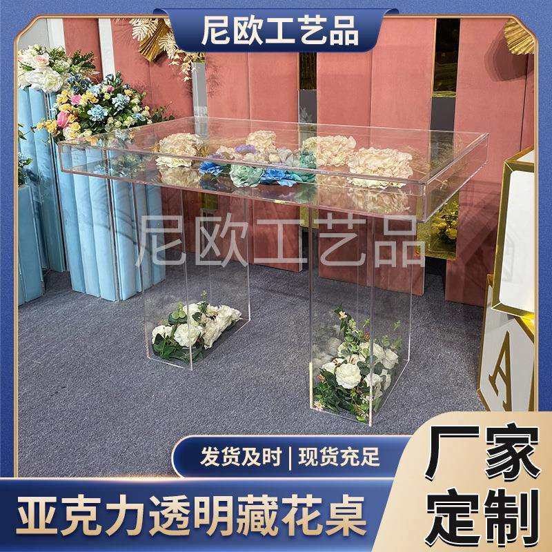亚克力鲜花盒婚礼餐桌多格透明花瓶鲜花插件亚克力透明藏花桌,纺织面料/辅料/配套,纺织机械配件,淘宝优惠券,粉丝福利购,淘宝优惠卷