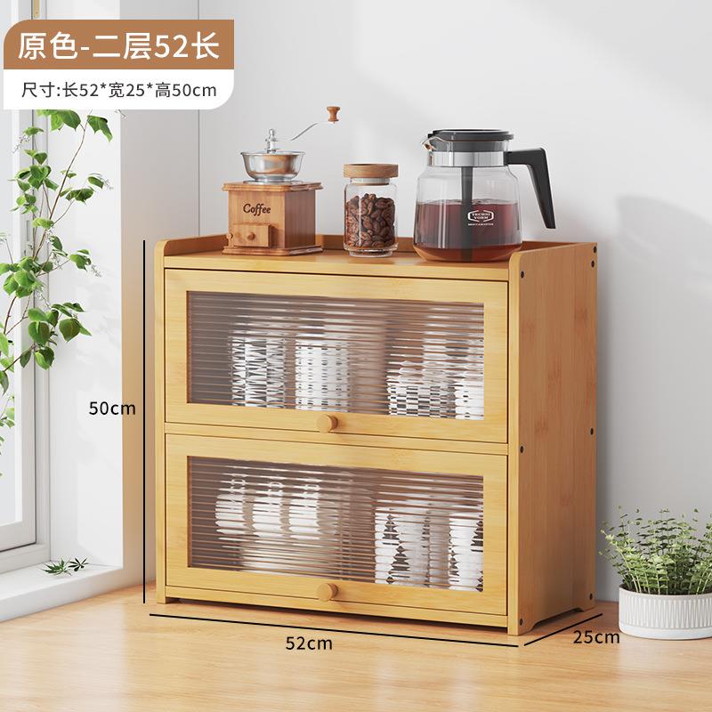 桌面收纳厨房置物架带门家用茶柜子落地收纳柜台面分层隔板调料架图片