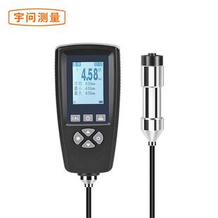 分体涂层测厚仪宇问EC-770XE5.0防火涂料检测管道表面测厚仪