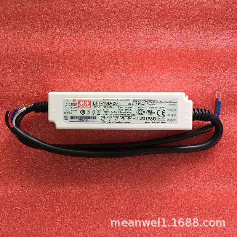 明纬LPF-16DLED电源12/15/20/24/30/36/42/48/54PFC恒流输出调光