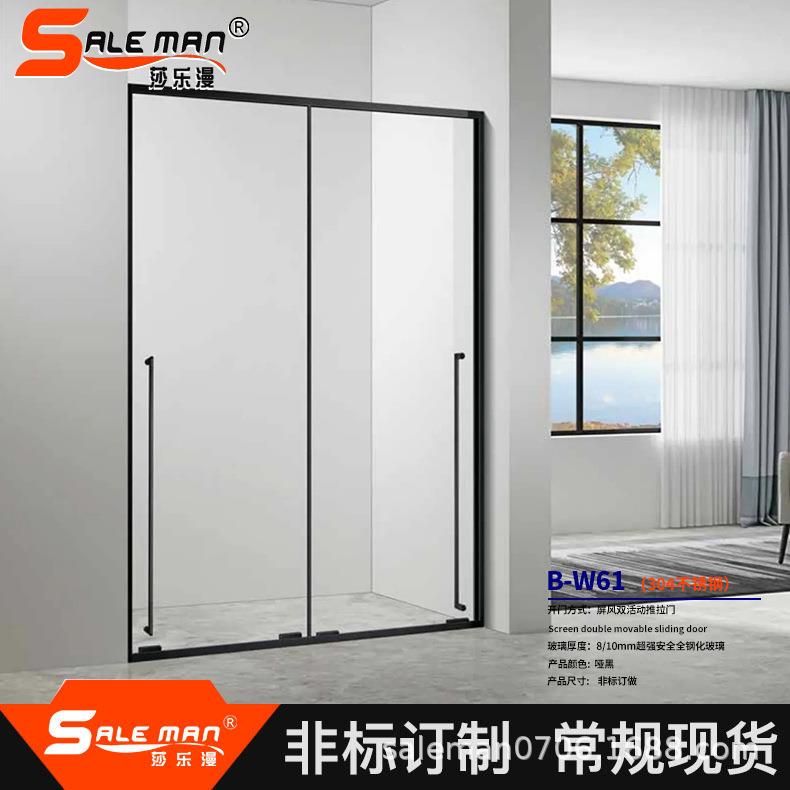 整体浴室淋浴房玻璃门一字型家用卫生间干湿分离隔断推拉移门浴屏