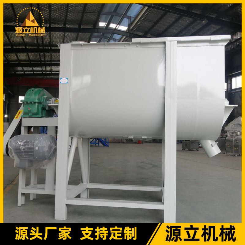 卧式搅拌机保温材料混合机木屑粉石灰石粉腻子粉砂浆干粉搅拌机